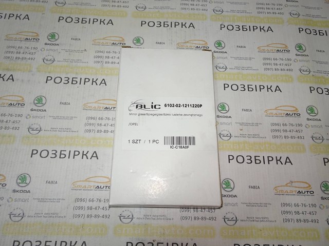 6102021211220P 4MAX купить в Киев