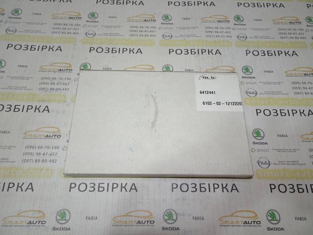 6102021212220P купить Николаев