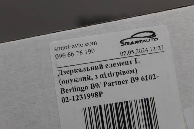 6102021231998P Стекло левого зеркала заднего вида купить Ирпень