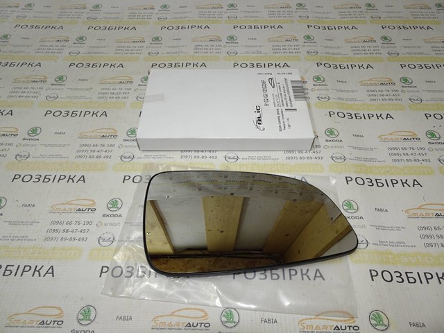 4MAX 6102021232238P Зеркальный элемент зеркала заднего вида правого в наличии Хмельницкий