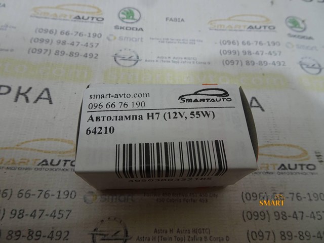 OSRAM 64210 Лампочка галогенная в наличии Черкассы