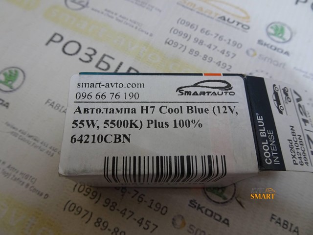 OSRAM 64210CBN Диск тормозной передний в наличии Тернополь
