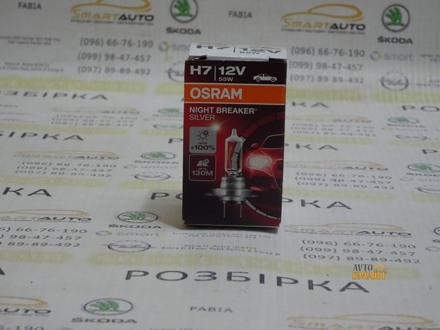 64210NBS OSRAM Лампочка галогенная купить в Украина