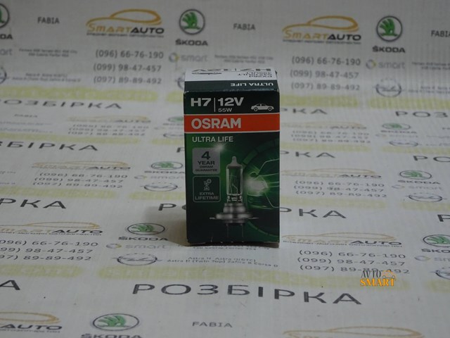 OSRAM 64210ULT Лампочка галогенная в наличии Полтава