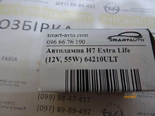 64210ULT OSRAM Лампочка галогенная купить в Винница
