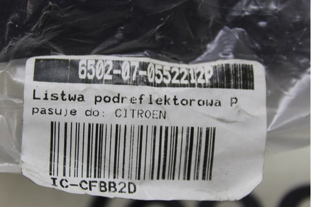 Ресничка (накладка) правой фары 6502070552212P 4MAX