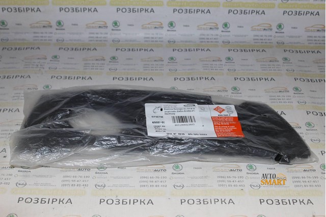 6502075063912Q Решетка бампера переднего правая купить Днепр