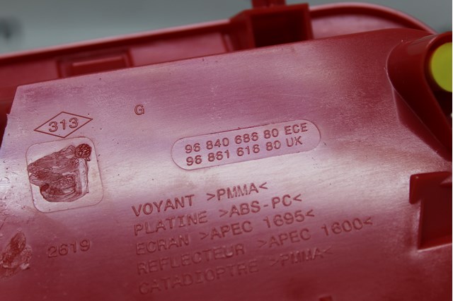 MAGNETI MARELLI 714026190702 Фонарь противотуманный задний левый в наличии Полтава