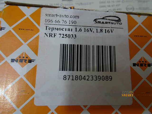 725033 NRF Термостат купить в Житомир