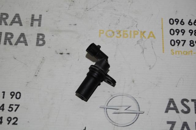 GM 73502752 Датчик коленвала в наличии Одесса
