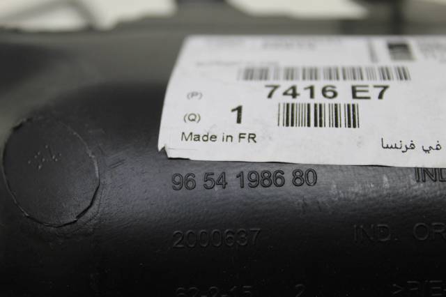 7416E7 PEUGEOT Кронштейн бампера переднего центральный купить в Каменское