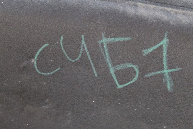 7586KC PEUGEOT купить в Днепр