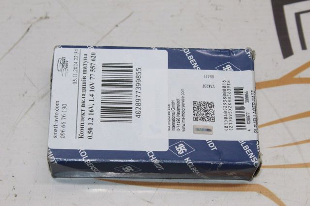 KOLBENSCHMIDT 77557620 Вкладыши коленвала шатунные, комплект, 2-й ремонт (+0,50) в наличии Чернигов