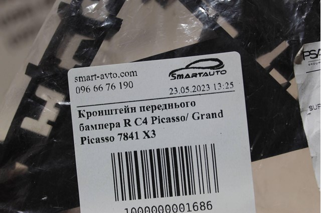 7841X3 PEUGEOT Кронштейн крепления крыла переднего правого передний купить в Ужгород