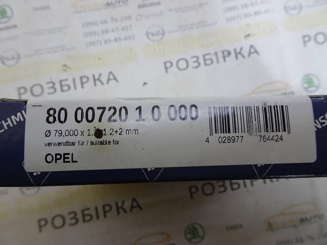 KOLBENSCHMIDT 800072010000 Комплект поршневых колец на 1 цилиндр, стандарт в наличии Одесса