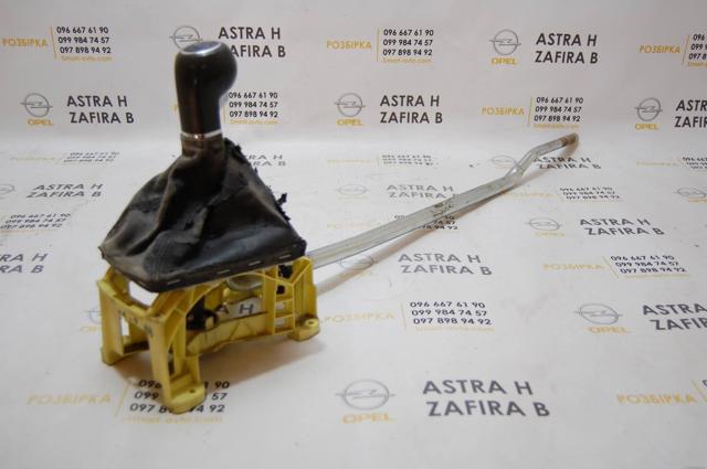 8026651202 Рукоятка рычага КПП купить Винница