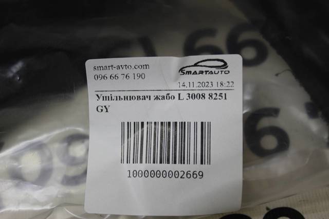 8251GY купить Винница