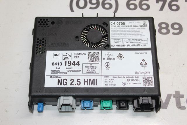 Блок управления навигацией 84131944 GM