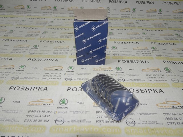 KOLBENSCHMIDT 87409600 Вкладыши коленвала шатунные, комплект, стандарт (STD) в наличии Киев