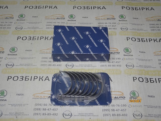 87409610 KOLBENSCHMIDT Вкладыши коленвала шатунные, комплект, 1-й ремонт (+0,25) купить в Днепр