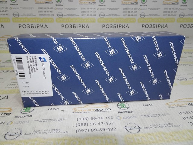 87410600 KOLBENSCHMIDT Вкладыши коленвала коренные, комплект, стандарт (STD) купить в Черкассы