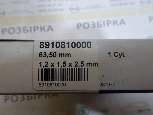 8910810000 NPR Кольца поршневые на 1 цилиндр, STD. купить в Черкассы