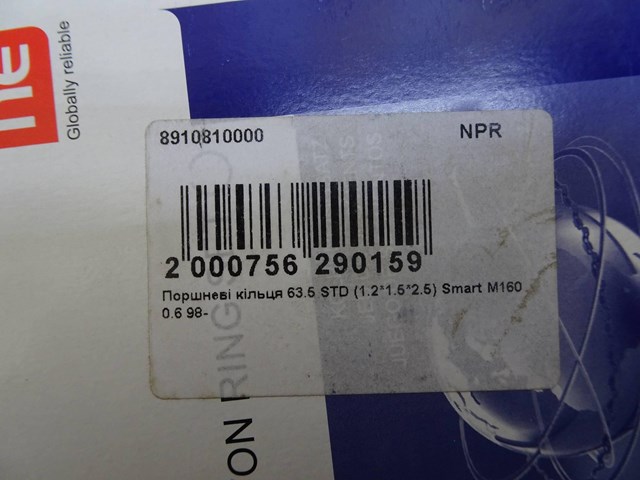 NPR 8910810000 Кольца поршневые на 1 цилиндр, STD. в наличии Павлоград