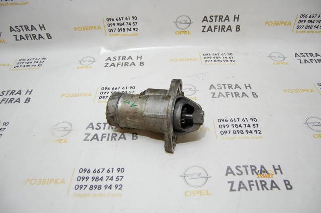 8980147430 Стартер купить Кривой Рог