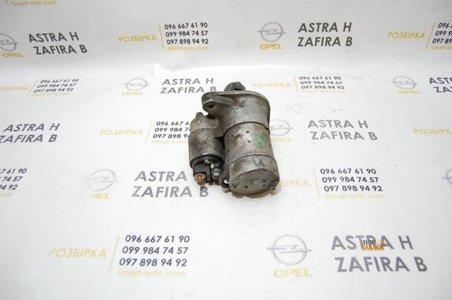 8980147430 GM Стартер купить в Чернигов
