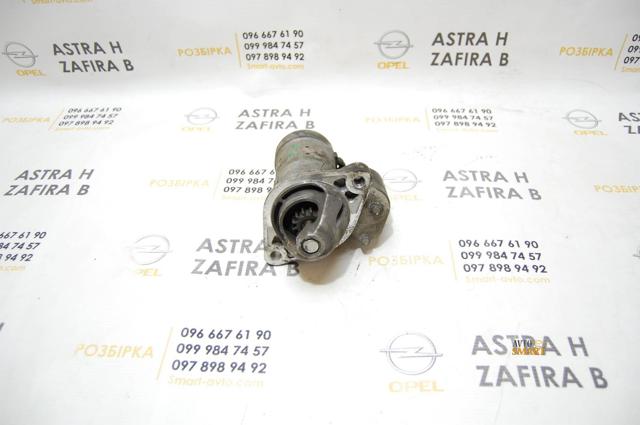 8980147430 GM Стартер купить в Хмельницкий