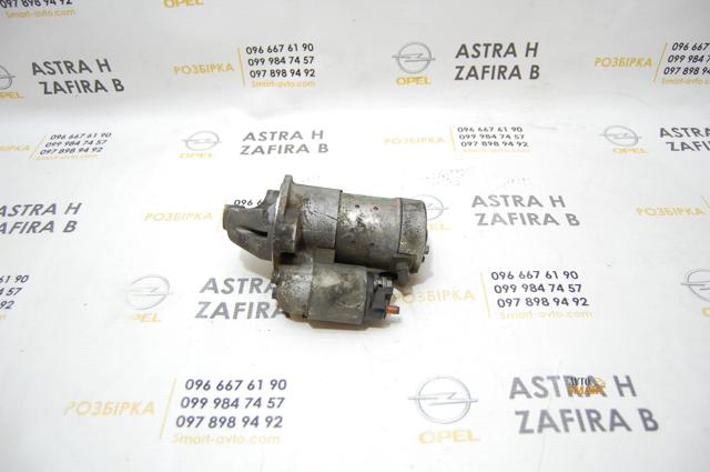 8980147430 GM Стартер купить в Чернигов