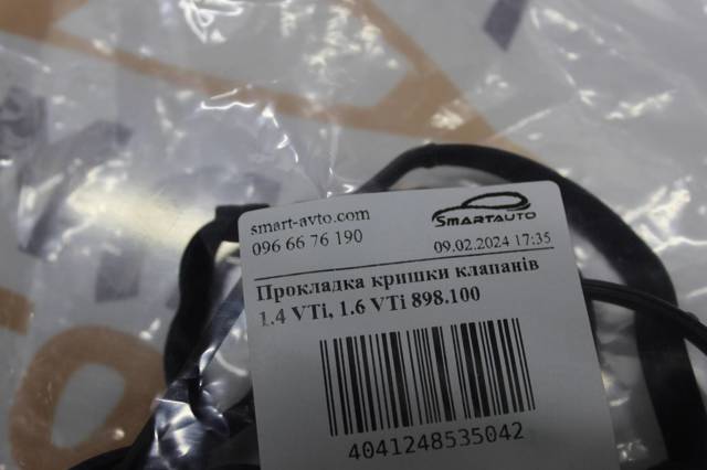 898100 Прокладка клапанной крышки купить Николаев