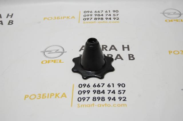 GM 90126756 в наличии Днепр