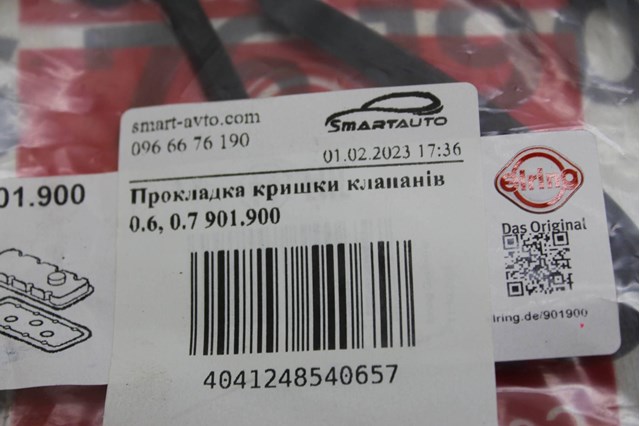 901900 ELRING Комплект прокладок крышки клапанов купить в Хмельницкий
