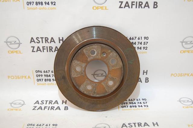 Гальмівний диск задній на 5 болтів d264
діаметр диску 264 мм
opel astra h hatchback
opel astra h caravan
opel astra h gtc
opel astra h twintop
opel zafira b 9117772