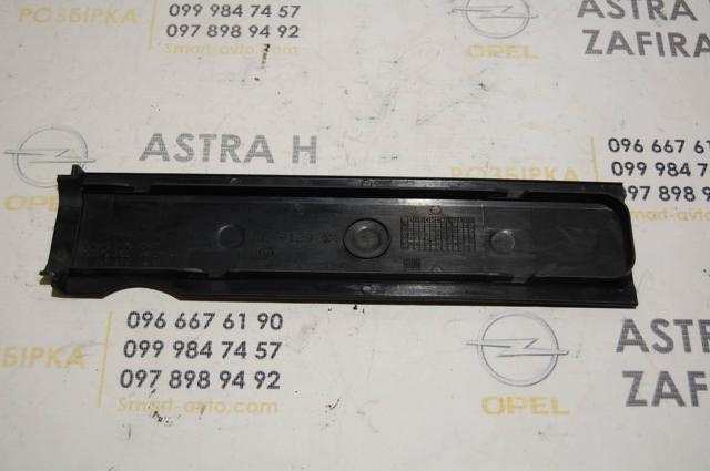 GM 9129759 Крышка двигателя в наличии Запорожье