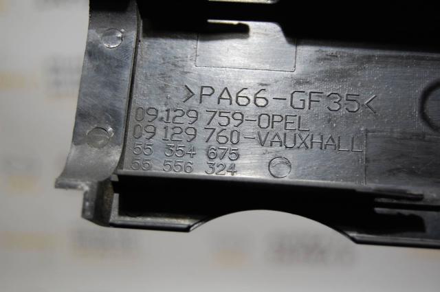 9129759 GM Крышка мотора декоративная купить в Днепр