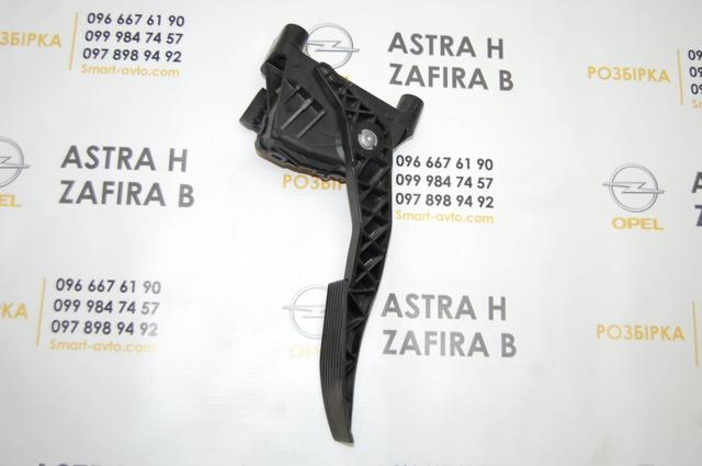 GM 9157998 Педаль газа (акселератора) в наличии Кривой Рог