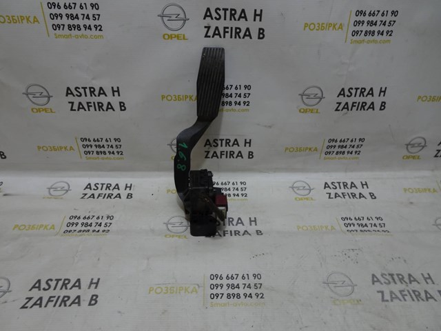 9202341 Педаль газа купить Кривой Рог