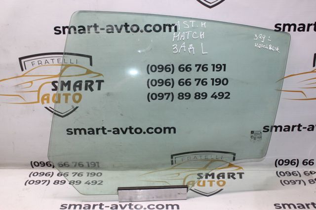 93183268 купить Павлоград