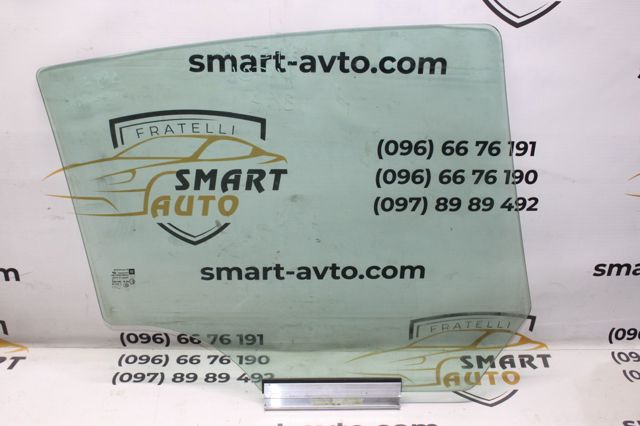 93183268 купить Харьков