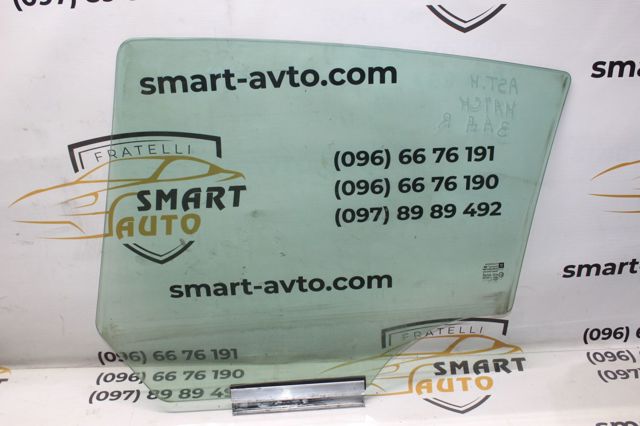 93183269 купить Житомир