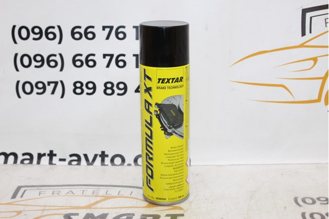 TEXTAR 96000400 Очиститель тормозных систем в наличии Каменское