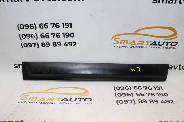 9646793477 PEUGEOT купить в Каменское