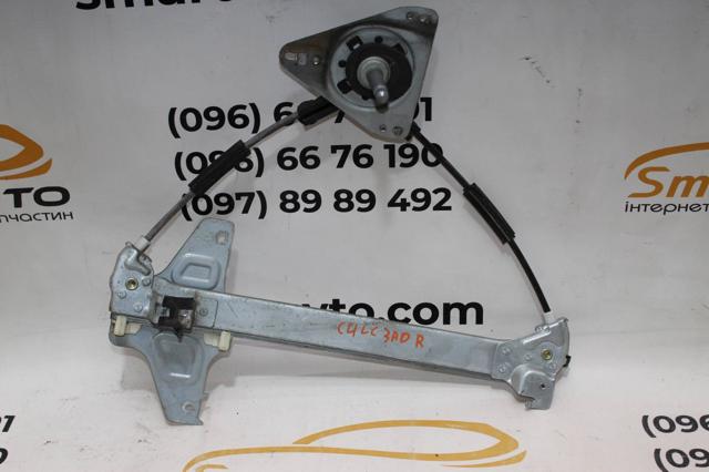 PEUGEOT 9656009280 в наличии Черкассы