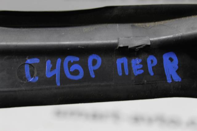 PEUGEOT 9656582080 в наличии Харьков