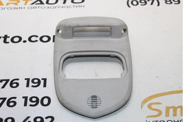 PEUGEOT 9658675977 в наличии Павлоград