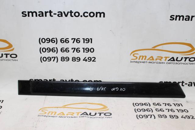 96590377XT PEUGEOT купить в Павлоград
