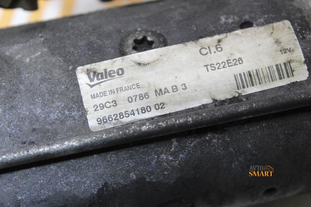 9662854180 VALEO Стартер купить в Полтава