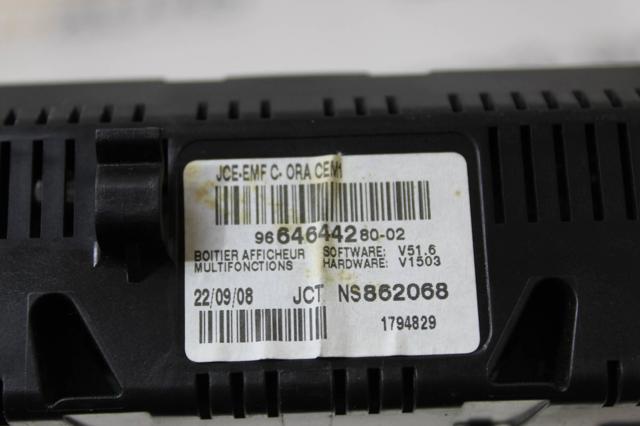9664644280 PEUGEOT Дисплей многофункциональный купить в Харьков